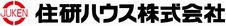 住研ハウス株式会社